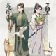 李善夷