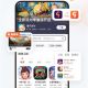 游九言
